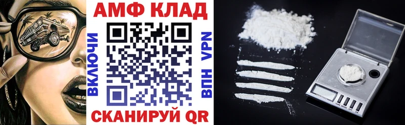 Amphetamine 97%  кракен ТОР  Сольвычегодск 
