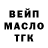 Гашиш 40% ТГК Eroso