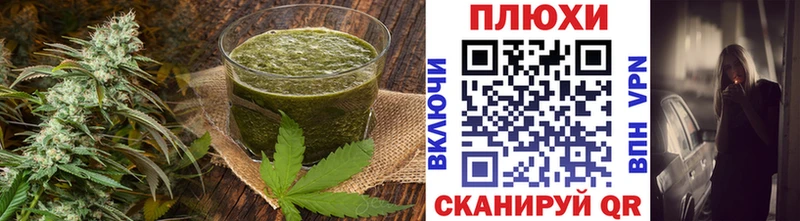 Еда ТГК марихуана  Сольвычегодск 