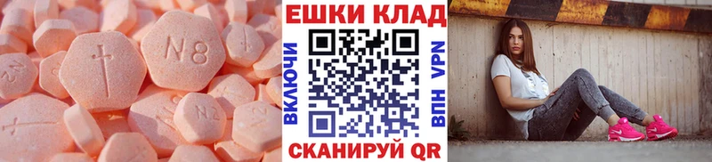 Экстази mix Сольвычегодск