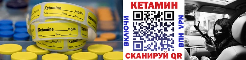 где продают наркотики Сольвычегодск блэк спрут как зайти Кетамин VHQ