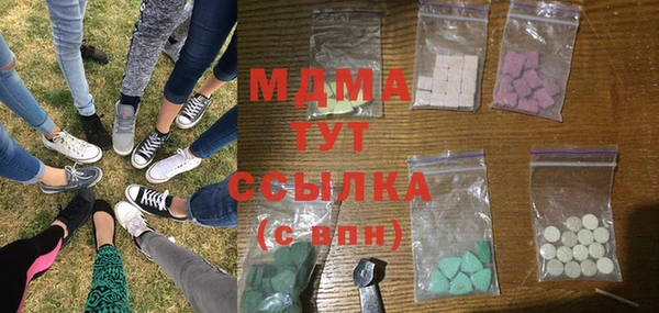 ПСИЛОЦИБИНОВЫЕ ГРИБЫ Алексеевка