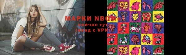 ПСИЛОЦИБИНОВЫЕ ГРИБЫ Алексеевка