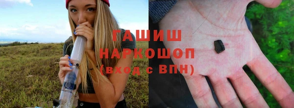 ПСИЛОЦИБИНОВЫЕ ГРИБЫ Алексеевка