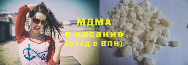 экстази Алексин