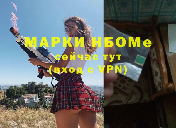 экстази Алексин