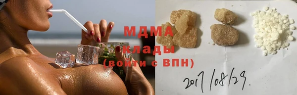 ПСИЛОЦИБИНОВЫЕ ГРИБЫ Алексеевка