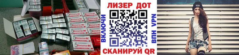 это состав  Сольвычегодск  Лсд 25 экстази кислота 