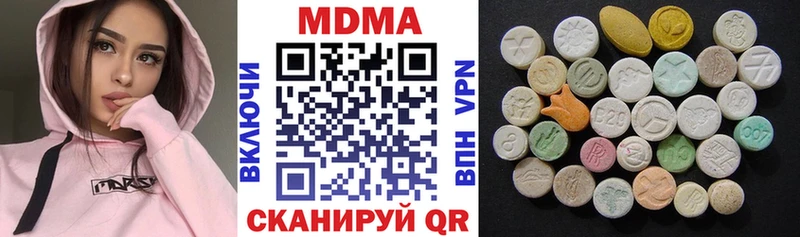 цены наркотик  Сольвычегодск  MDMA crystal 