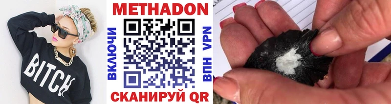 МЕТАДОН мёд  дарнет шоп  Сольвычегодск 