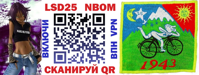 Марки 25I-NBOMe 1,5мг blacksprut как зайти Сольвычегодск
