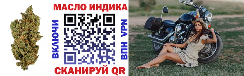 купить   Сольвычегодск  Дистиллят ТГК жижа 